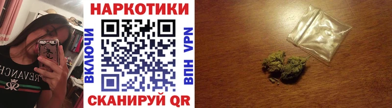 Где купить наркотики Берёзовский Конопля  COCAIN  APVP  МЕФ  ГАШ 