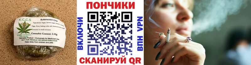 Еда ТГК марихуана  Берёзовский 