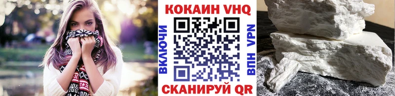 это клад  магазин продажи   Берёзовский  Кокаин 99% 