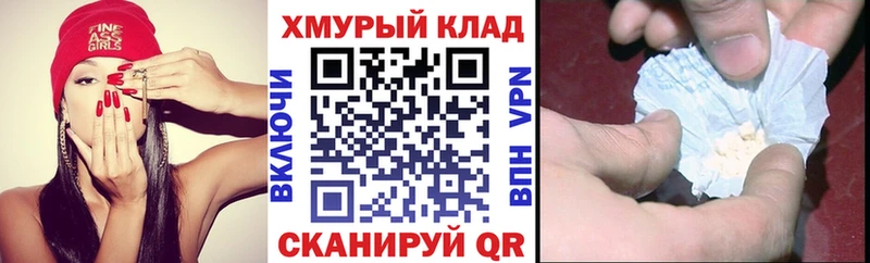 ГЕРОИН белый Берёзовский