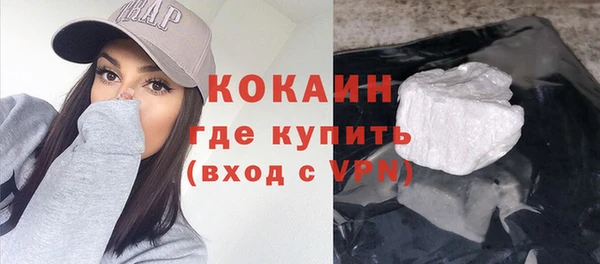тгк Балахна