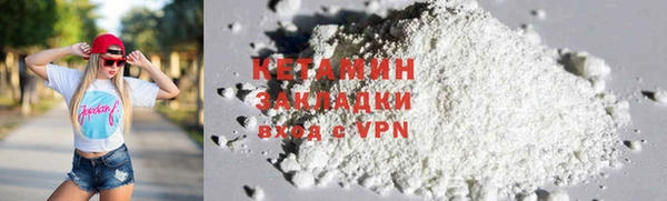 кокаин колумбия Покровск