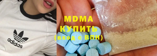 ECSTASY Балабаново