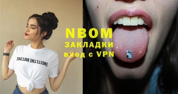 тгк Балахна