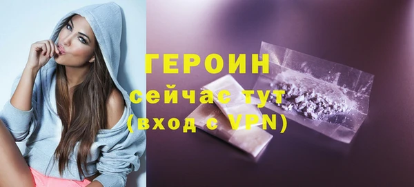 ECSTASY Балабаново