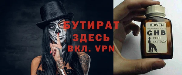 тгк Балахна