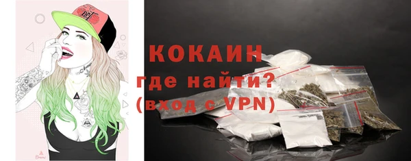 кокаин колумбия Покровск