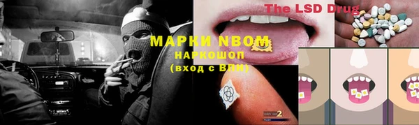 тгк Балахна