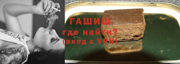 тгк Балахна