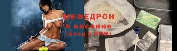 спиды Покров