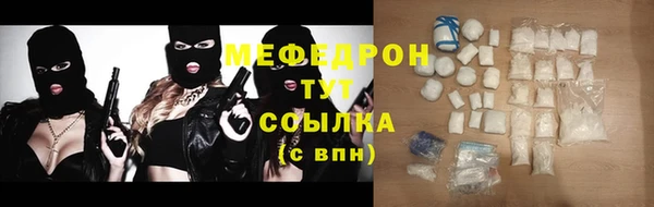 тгк Балахна