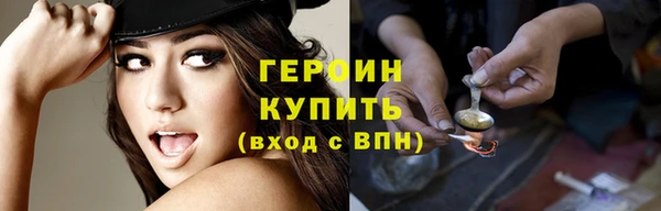 тгк Балахна