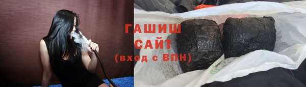 гашиш Баксан