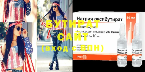 гашиш Баксан