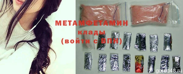 кристаллы Покачи