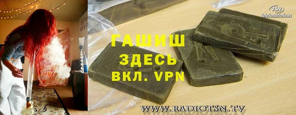 гашиш Баксан