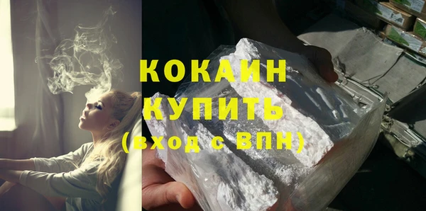 тгк Балахна