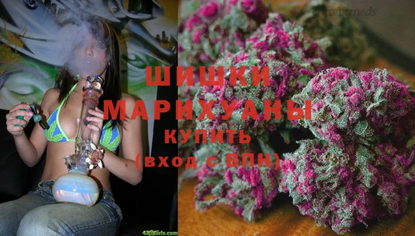кристаллы Покачи