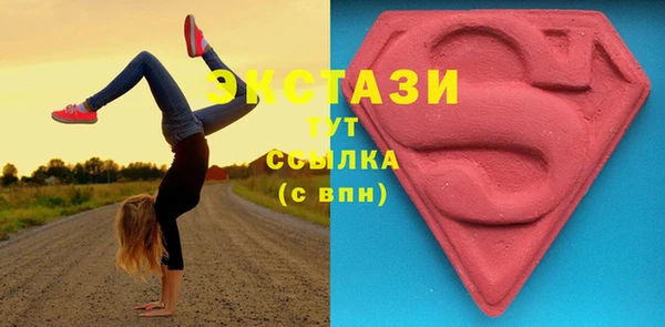 тгк Балахна