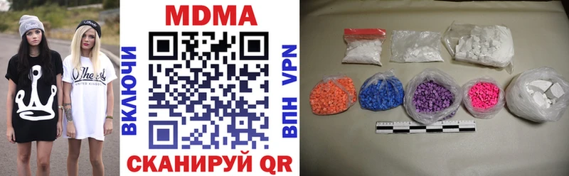 MDMA VHQ  Берёзовский 