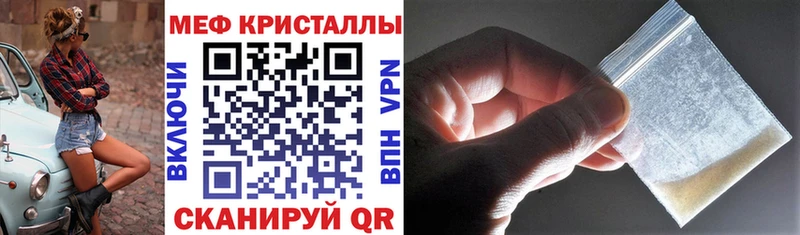 МЕФ mephedrone Берёзовский