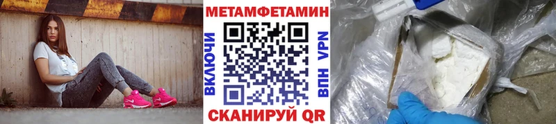 Метамфетамин мет  Берёзовский 