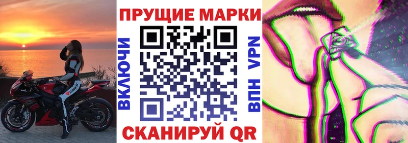 ссылка на мегу tor  Берёзовский  Марки NBOMe 1,8мг  купить наркоту 